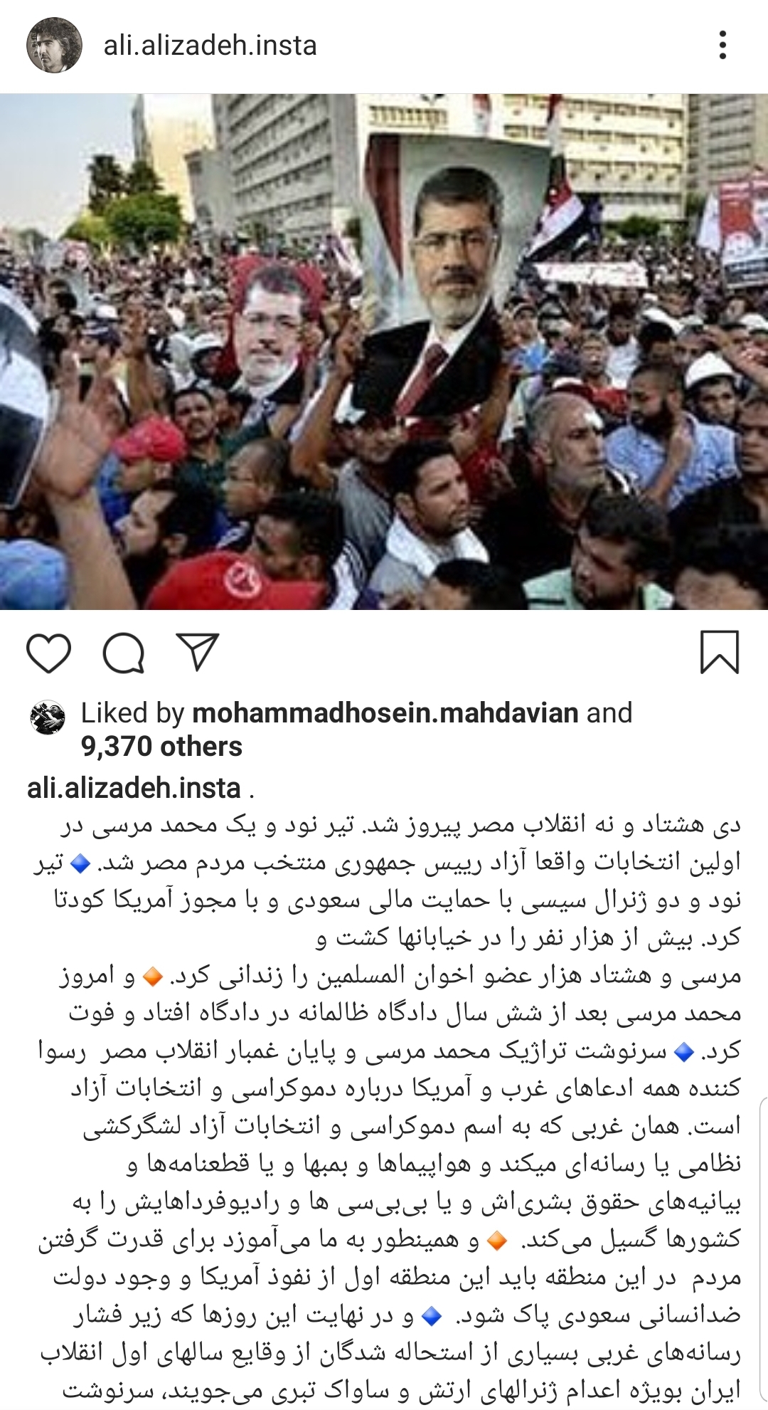 اگر نابغه ای همچون امام خمینی نبود انقلاب اسلامی یکساله نمی شد