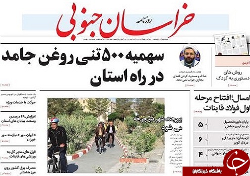 سهمیه 500 تنی روغن جامد در راه استان