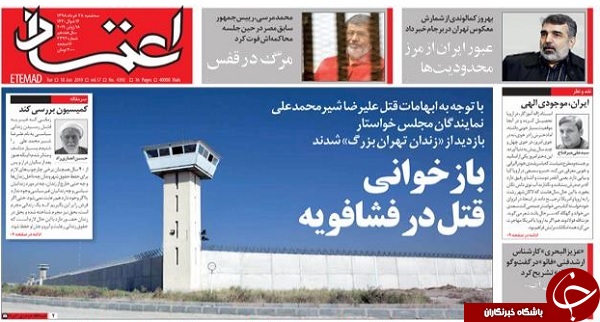 شوک اورانیومی به اروپا/ قانون با جیب خالی/ زنگ هشدار برای زنگنه/ تصمیم ۱۷.۵ میلیارد دلاری دولت