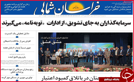 ترور خاموش در سرزمین فراعنه /پایان لبخندهای ایران در خنداب/جان گران ،اسید گران