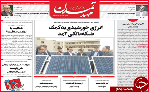 ترور خاموش در سرزمین فراعنه /پایان لبخندهای ایران در خنداب/جان گران ،اسید گران