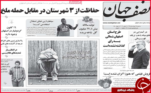 ترور خاموش در سرزمین فراعنه /پایان لبخندهای ایران در خنداب/جان گران ،اسید گران