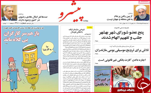 ترور خاموش در سرزمین فراعنه /پایان لبخندهای ایران در خنداب/جان گران ،اسید گران
