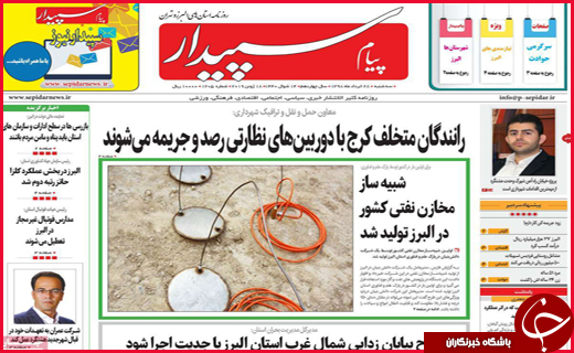 ترور خاموش در سرزمین فراعنه /پایان لبخندهای ایران در خنداب/جان گران ،اسید گران