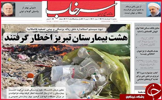 ترور خاموش در سرزمین فراعنه /پایان لبخندهای ایران در خنداب/جان گران ،اسید گران