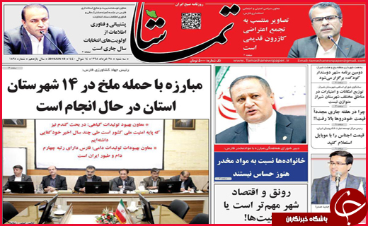 ترور خاموش در سرزمین فراعنه /پایان لبخندهای ایران در خنداب/جان گران ،اسید گران