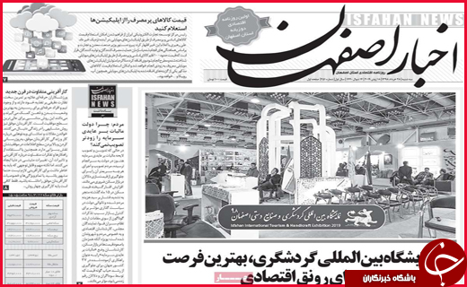 ترور خاموش در سرزمین فراعنه /پایان لبخندهای ایران در خنداب/جان گران ،اسید گران