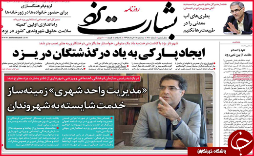 ترور خاموش در سرزمین فراعنه /پایان لبخندهای ایران در خنداب/جان گران ،اسید گران