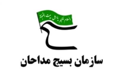 پویش حمایت ۵ هزار مداح حسینی در محکوم کردن کشف حجاب