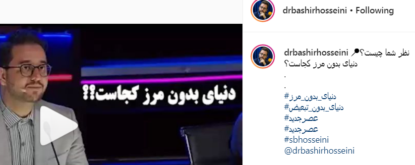 واکنش جالب داور عصر جدید به سوالاتی درباره ظرف شستن +فیلم