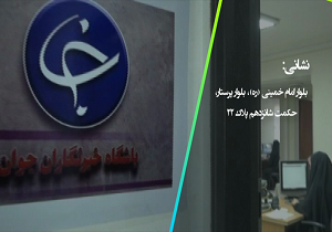آغاز ثبت نام کلاسهای آموزشی باشگاه خبرنگاران جوان قزوین+فیلم