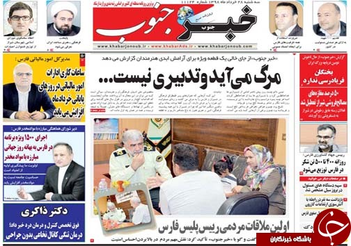 روز