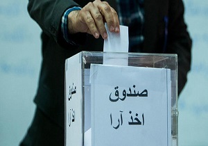 زمان تعیین صلاحیت نامزدهای انتخاباتی فدراسیون‌های ورزشی مشخص شد