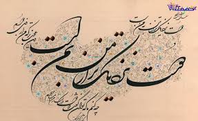 خراسان شمالی میزبان چهره‌های ماندگار خوشنویسی کشور