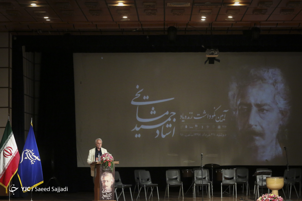 رهبری ارکسترال نادر مشایخی به یاد پدر/ کتاب یادنامه جمشید مشایخی رونمایی شد رهبری ارکسترال نادر مشایخی به یاد پدر/ کتاب یادنامه جمشید مشایخی رونمایی شد