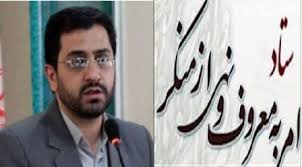 آغاز مانور گروه تذکر لسانی و امر به معروف و نهی از منکر در خراسان رضوی