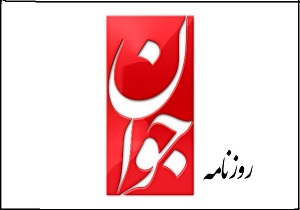 دولت مدعی است که در تهیه کاغذ به مطبوعات کمک می‌کند/ نشریاتی که تولید نمی‌شوند، ارز کاغذ می‌گیرند؟!