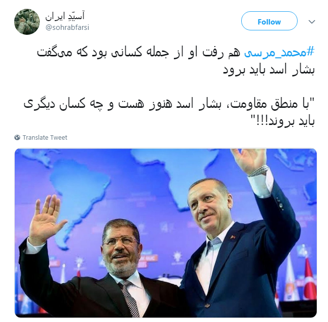 واکنش کاربران به درگذشت #محمد مرسی
