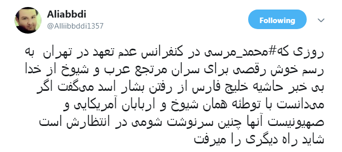 واکنش کاربران به درگذشت #محمد مرسی