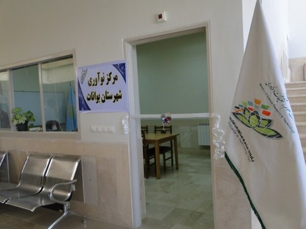 راه اندازی مرکز نوآوری فارس در دانشگاه پیام نور بوانات