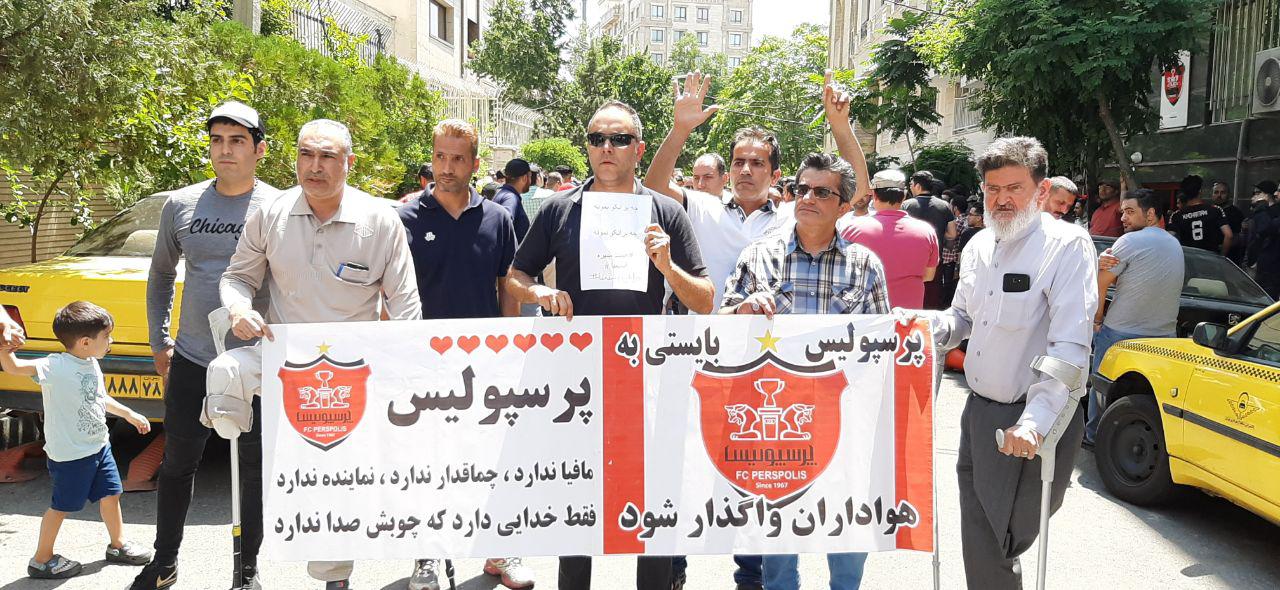 هواداران پرسپولیس خواستار برکناری خلیلی و استعفا عرب شدند/ مدیر پرسپولیسی کتک خورد