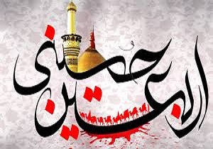 تعیین سند ثابت غیرقابل تغییر برای مسیرها در اربعین