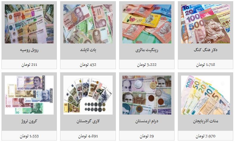 نرخ تمامی ارز&zwnj;ها در میانه هفته/ دلار به ۱۳ هزار ۳۵۵ تومان رسید