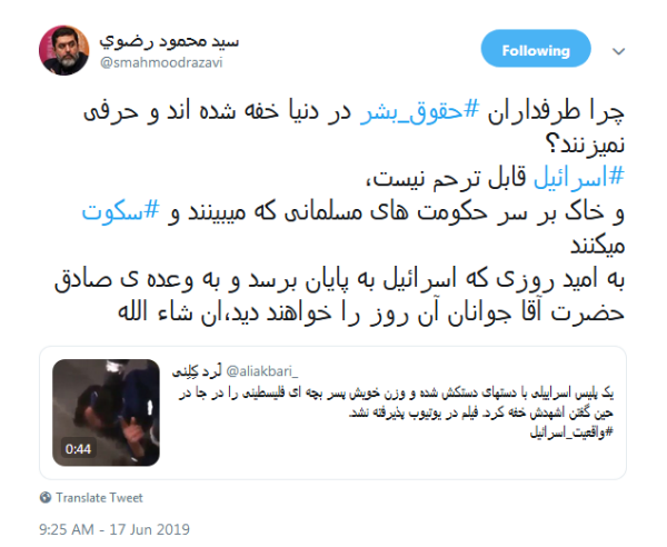 چرا طرفداران حقوق بشر در دنیا خفه شده اند و حرفی نمیزنند؟
