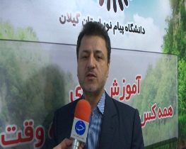 طرح بدون آزمون دانشگاه پیام نور تمدید شد