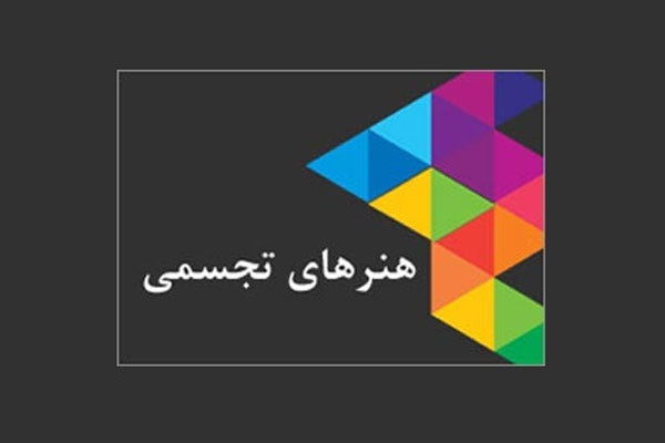 پاسخ به یک ابهام/ خلق اثر هنری نیاز به اخذ مجوز ندارد