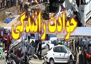 یک کشته و ۳ مجروح درتصادف جاده مراغه - بناب