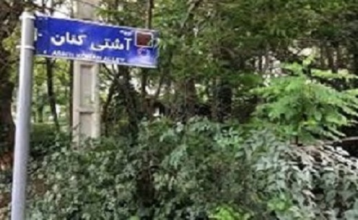 زهرا کلانتری،خبرنگار برتر کشوری شد/مدیرکل صدا و سیمای مرکز قم از خبرنگار جوان قم قدردانی کرد