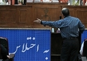 دستگیری عضو شورای شهر بروجرد به‌دلیل فساد اقتصادی
