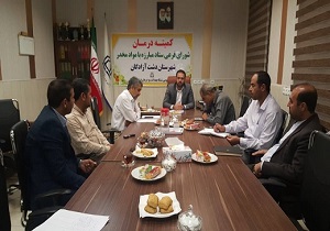 برگزاری جلسه کمیته شورای مبارزه بامواد مخدر در دشت آزدگان