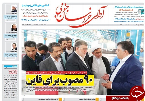 ۹۰ مصوبه برای قاین /بیمارستان محلی در مهرشهر مجوز گرفت