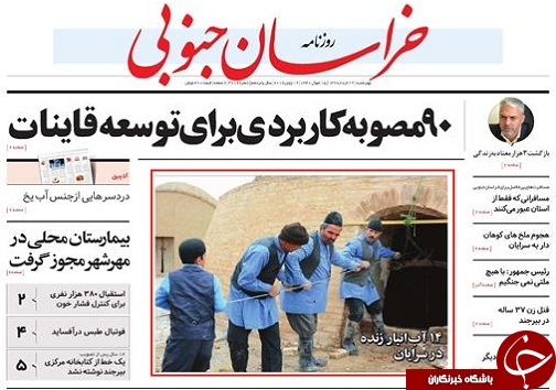 ۹۰ مصوبه برای قاین /بیمارستان محلی در مهرشهر مجوز گرفت