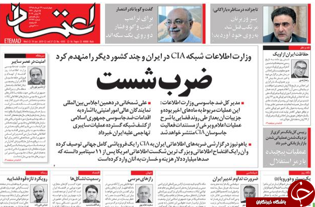 انفصال ۶۰ قاضی/ چرا خودرو گران است/ سرانجام اسلام آمریکایی/ خداحافظی با دلار ۴۲۰۰ تومانی؟
