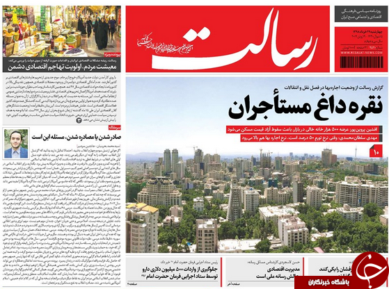 انفصال ۶۰ قاضی/ چرا خودرو گران است/ سرانجام اسلام آمریکایی/ خداحافظی با دلار ۴۲۰۰ تومانی؟