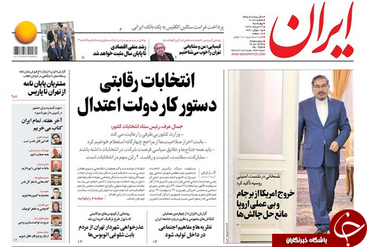انفصال ۶۰ قاضی/ چرا خودرو گران است/ سرانجام اسلام آمریکایی/ خداحافظی با دلار ۴۲۰۰ تومانی؟
