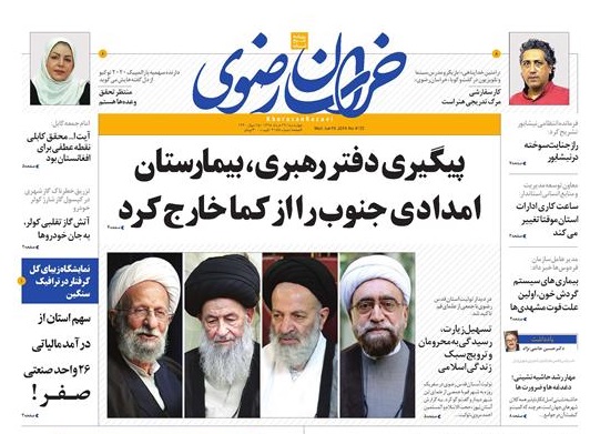 تیغ فولادی دولت برگردن کشاورزی استان/چله گران؛ مردم نگران