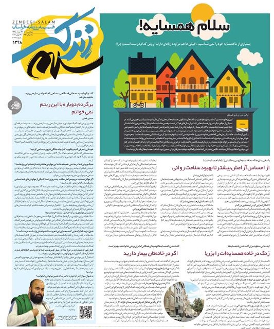 تیغ فولادی دولت برگردن کشاورزی استان/چله گران؛ مردم نگران