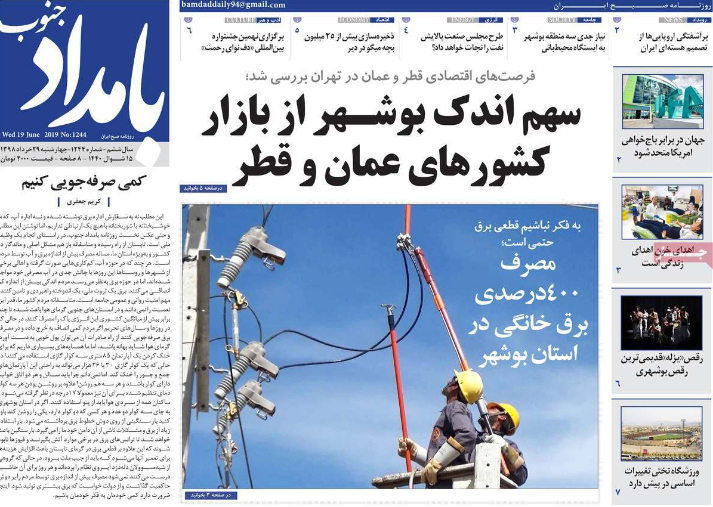 سهم اندک بوشهر از بازار کشورهای عمان و قطر/ دست دلالان در جیب نخل داران