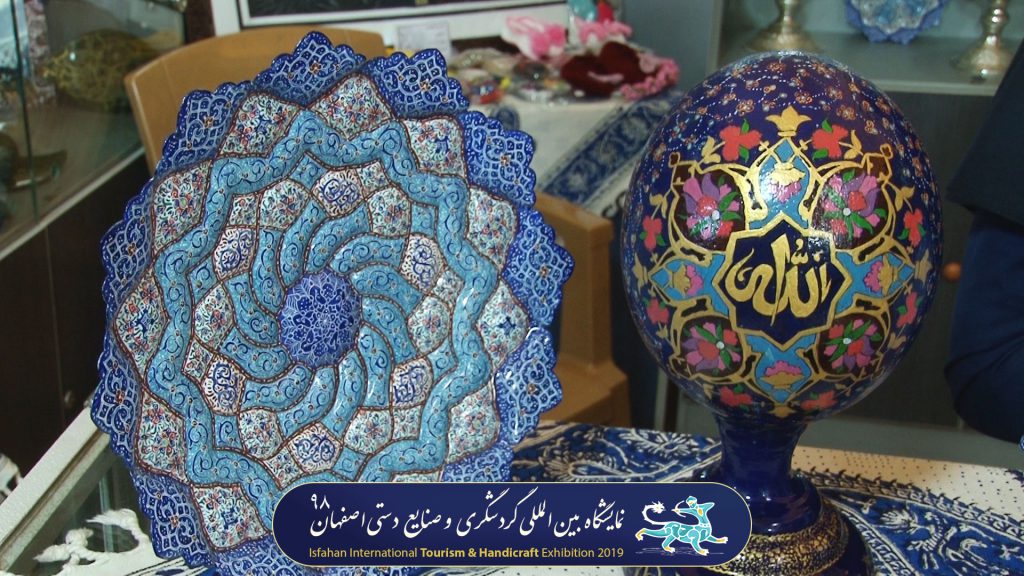 نمایشگاه