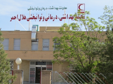 ارائه خدمات کلینیک مشاوره و روانشناسی در هلال احمر کرمان