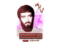 برگزاری شب شعر و خاطره در آستانه اشرفیه