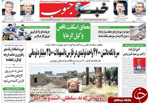 روز