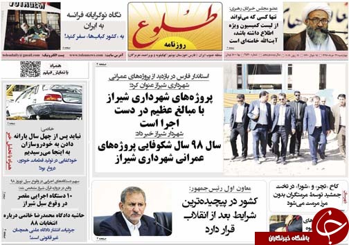 روز