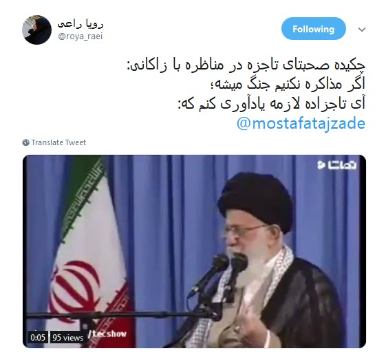 #مناظره_تاجزاده_زاکانی /