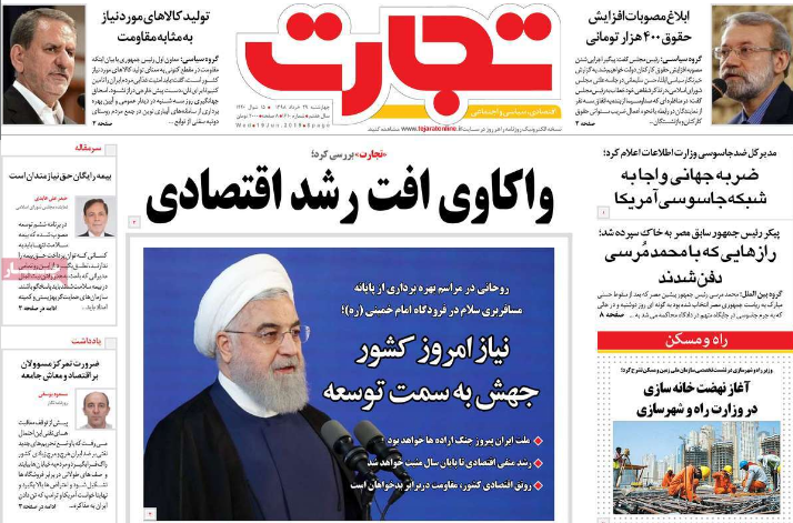 انفصال ۶۰ قاضی/ چرا خودرو گران است/ سرانجام اسلام آمریکایی/ خداحافظی با دلار ۴۲۰۰ تومانی؟