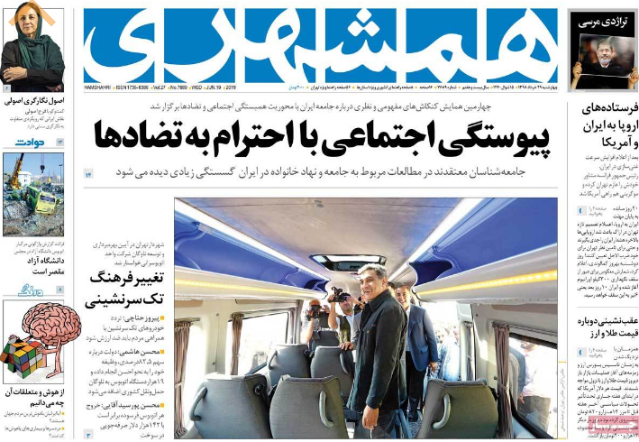 انفصال ۶۰ قاضی/ چرا خودرو گران است/ سرانجام اسلام آمریکایی/ خداحافظی با دلار ۴۲۰۰ تومانی؟